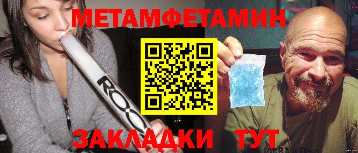 АМФ  Amphetamine 98%  Вход с VPN  Кохма 