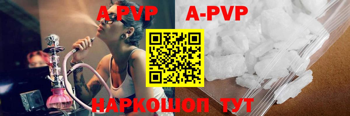 Alpha PVP мука  Alfa_PVP СК  Кохма  Вход с VPN 