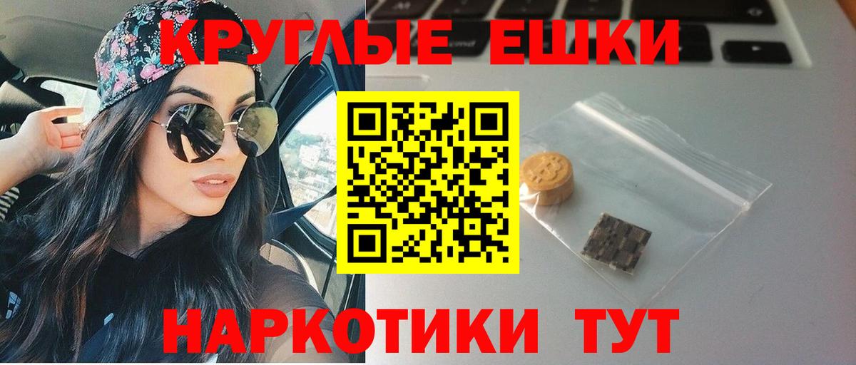 Меф мяу мяу Кохма
