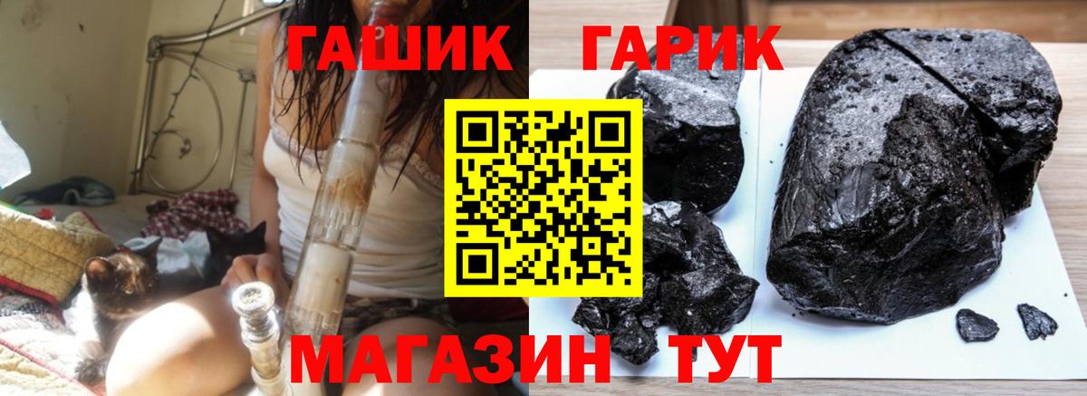 Гашиш хэш Кохма