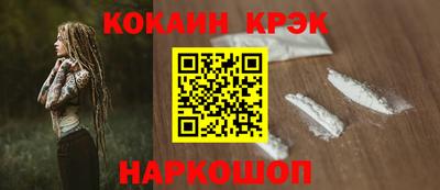 дурь Будённовск