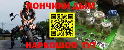 дурь Будённовск