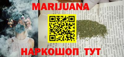 дурь Будённовск