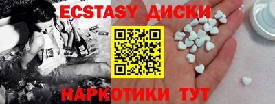 прущие крисы Бузулук