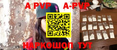 дурь Будённовск