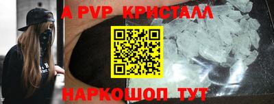 прущие крисы Бузулук