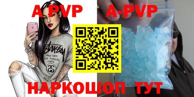 дурь Будённовск