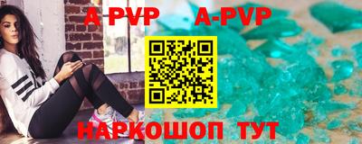 дурь Будённовск