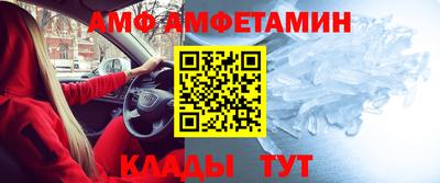 ALPHA-PVP Бугуруслан