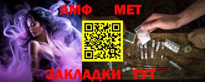 ALPHA-PVP Бугуруслан
