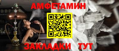 прущие крисы Бузулук