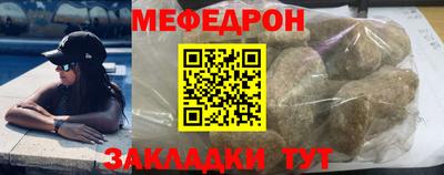 прущие крисы Бузулук