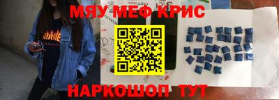 прущие крисы Бузулук