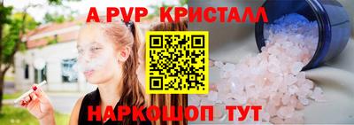 соль курить ск Лениногорск