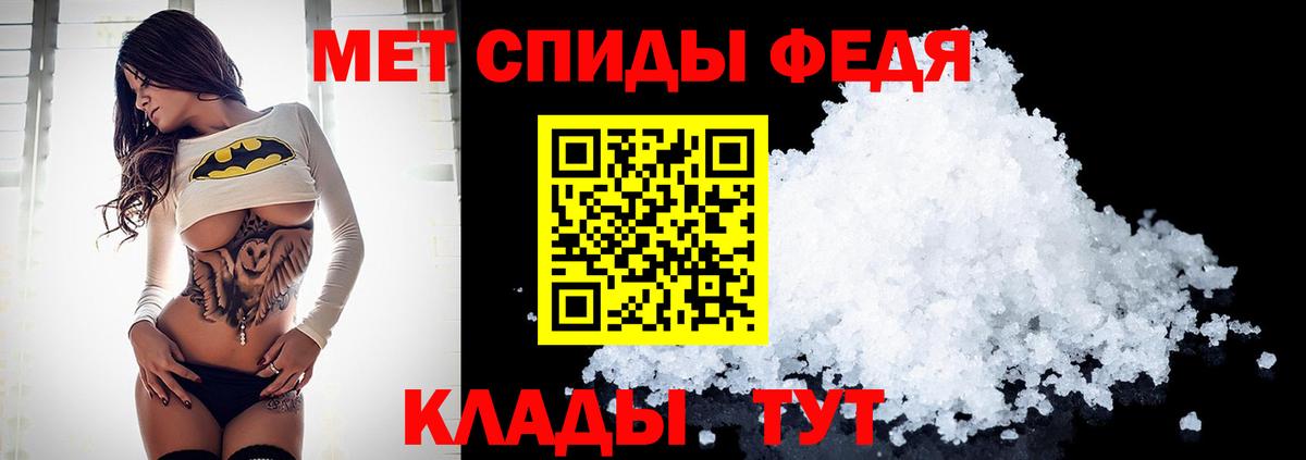 Первитин мет  Вход с VPN  Первитин мет  Кохма 