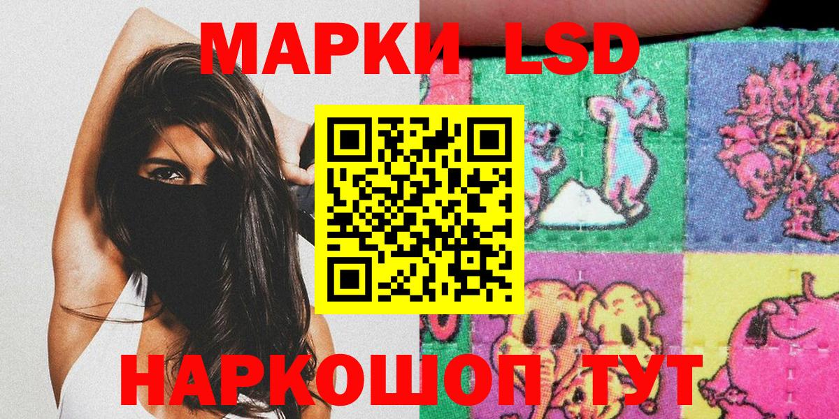 Марки NBOMe 1,8мг  Вход с VPN  Кохма 