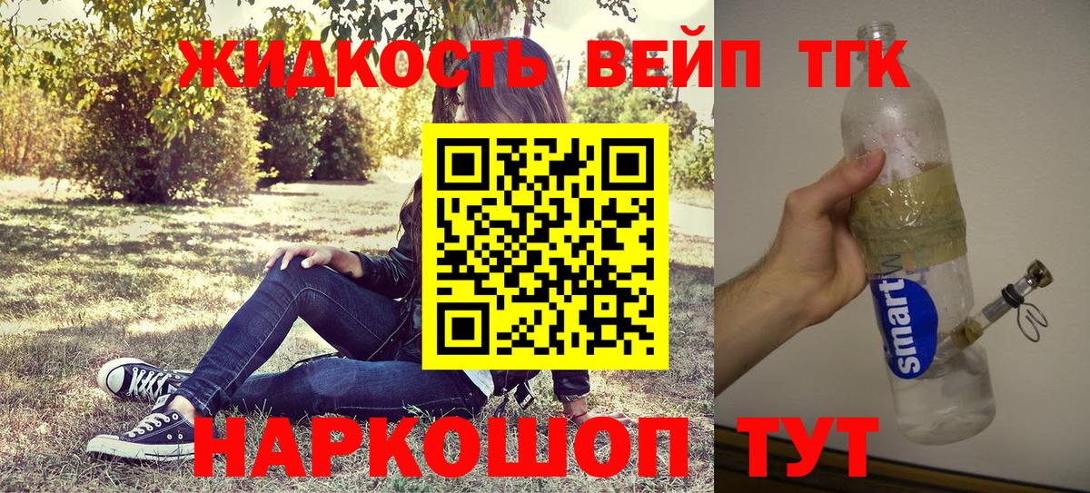 Марихуана  Cocaine  Кохма  Меф  ГАШИШ  Вход с VPN  Мефедрон кристаллы 