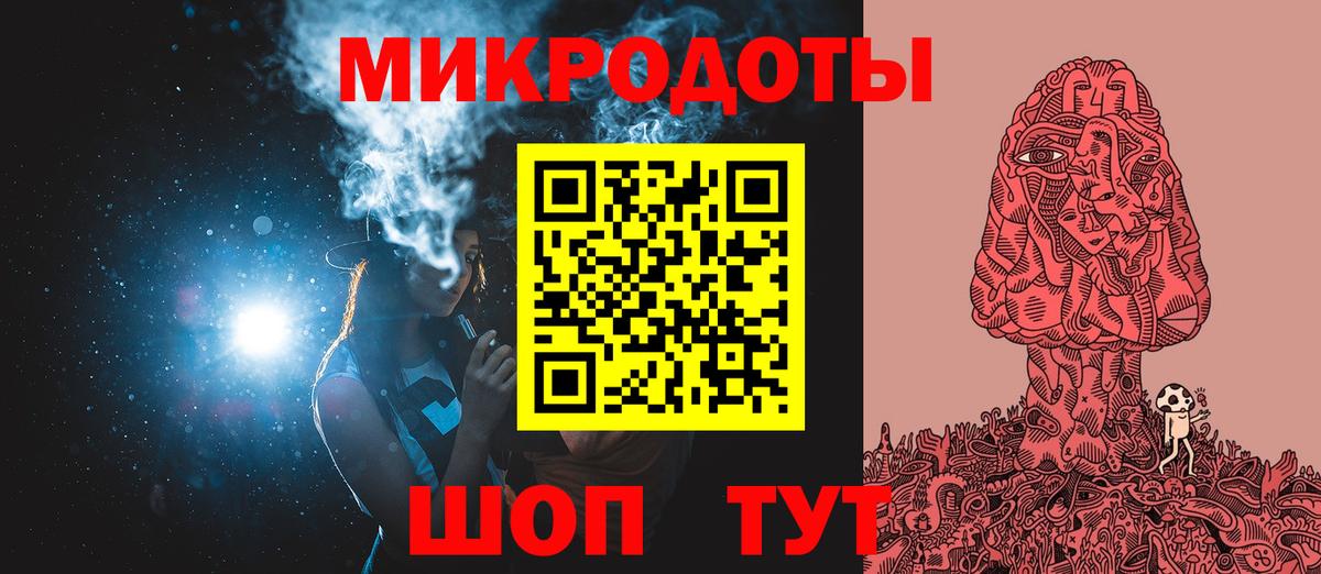 Галлюциногенные грибы ЛСД  Вход с VPN  Кохма 